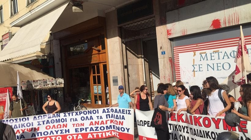 Συνδικάτο ΟΤΑ: Συγκέντρωση για παιδικούς σταθμούς στο υπ. Εσωτερικών